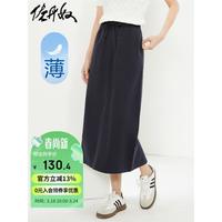 佐丹奴裙子女装纯棉梭织后开叉松紧腰薄半身裙13464206 66标志海军蓝 XL