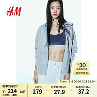 H&M女装卫衣2024春季新品柔软加绒保暖大廓形拉链衫1207453 155/76A XXS