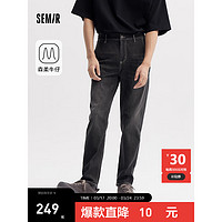 森马（Semir）森柔牛仔牛仔裤男2024夏裤子潮流复古小脚长裤 牛仔水洗黑98201 29