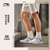 LI-NING 李宁 板鞋女鞋新款天迹2.0减震回弹休闲鞋滑板鞋运动鞋