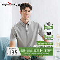 柒牌短袖男polo衫2024夏季商务百搭翻领上衣【5A抗菌2A防螨】 烟灰 3XL