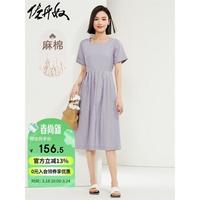 佐丹奴裙子女装天然麻棉梭织方领压褶短袖连衣裙05464322 78梦幻紫 L