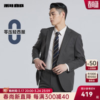 利郎【轻西装】西服男外套春秋商务男士单西上衣西装外套 深灰色 常规 190/100A