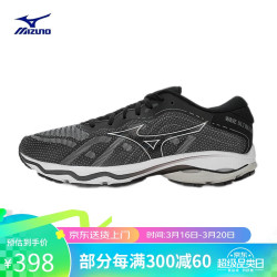 mizuno美津浓男子跑步运动鞋舒适缓震waveultima1442码