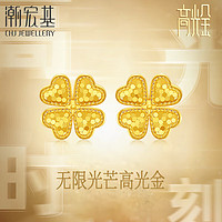 CHJ JEWELLERY 潮宏基 耳环