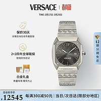 范思哲（VERSACE）瑞士手表夜光石英男表VE8F00524