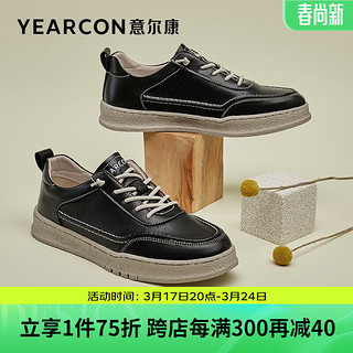 YEARCON 意尔康 男鞋 时尚简约休闲鞋男新款软皮百搭运动板鞋潮流鞋子 黑色-2 41