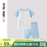 little mori 小森林儿童短袖套装短袖内衣两件装家居服套装夏 天空蓝 120cm