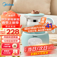 Midea 美的 恒温壶 电热水壶 1.2L婴儿调奶器 夜间泡奶小皇冠升级款 MK-TN301