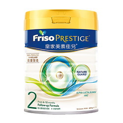 Friso 美素佳儿 PRESTIGE 皇家美素佳儿 2段 婴幼儿奶粉 800g*4罐