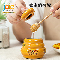 JOIe 加拿大joie蜂蜜罐家用可爱陶瓷储存罐带盖蜂蜜水搅拌棒创意储物罐