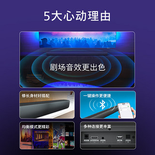 飞利浦（PHILIPS）回音壁电视音响家庭影院 虚拟环绕 2.0独立声道一体式音箱蓝牙无线连接TAB4208