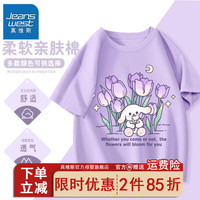 真维斯儿童短袖t恤夏装衣服新款女孩卡通印花上衣女童纯棉半袖薄 【s亲肤dc棉td6】Nb