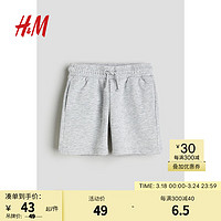 H&M 2024春季童装男童短卫裤1229720 混浅灰色 130/59