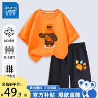 真维斯男童套装夏装儿童纯棉夏季短袖短裤两件套男孩炸街帅气童装 明亮橙 J背影熊+黑 J彩色虎爪X 100