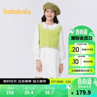 巴拉巴拉女童儿童长袖套装洋气2024春秋装童装中大童休闲时尚 草木绿00314 170cm