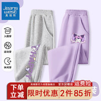 真维斯女童裤子休闲儿童2024春秋季薄款洋气束脚裤中大童时髦长裤 【2条hrf束口】f5e16 160cm