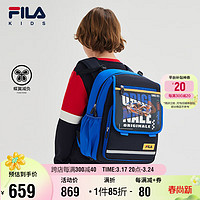 FILA 斐乐 儿童双肩包2024春男女童蝶翼减负小学生一到三年级书包潮