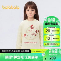 巴拉巴拉女童毛衣2024新款针织衫时尚套头衫甜美春装【商场同款】 奶白10504 1