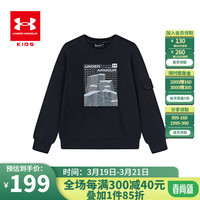 安德玛(Under Armour)男童卫衣春秋款圆领套头宽松儿童卫衣衣服童装男大童卫衣上衣春装 黑色 150cm