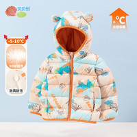 贝贝怡童装羽绒服儿童冬季加厚保暖男童连帽外套洋气冬装 户外恐龙 130cm(身高120-130CM)