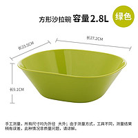 茶花（CHAHUA）沙拉碗多功能餐具塑料盘实用洗菜盘蔬菜水果糖果盘 绿色1个【方形】