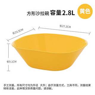 茶花（CHAHUA）沙拉碗多功能餐具塑料盘实用洗菜盘蔬菜水果糖果盘 黄色1个【方形】