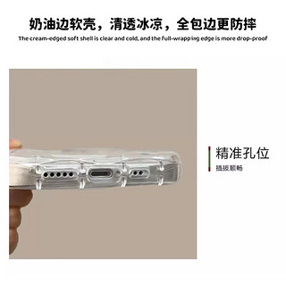 江铭 适用苹果11ProMax手机壳iPhone11promax镜头全包透明软壳防摔防汗按键灵敏简约ins风少女感满满 苹果11promax【粉色冰淇淋