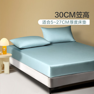 富安娜 FUANNA馨而乐60支床笠单件全棉纯棉床罩防滑床套家用双人床上用品 雾海蓝 1.2米床适用-120*200cm