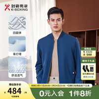 劲霸男装商务通勤纯色时尚棒球领短版夹克外套男NKDT1005 月暮蓝色 170/M