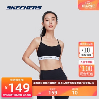 斯凯奇Skechers舒适休闲运动内衣P224W069 碳黑/0018 XXL 