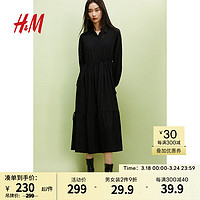 H&M2024春季CleanFit简约女士抽绳设计连衣裙/长裙1233506 黑色 165/96A M