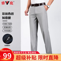 雅鹿西裤男商务2024春秋季休闲弹力长裤中年男士抗皱直筒裤子男装 卡其色 35