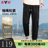 雅鹿休闲裤男松紧腰青年男士宽松长裤2024春夏季时尚运动裤子潮 黑色 M