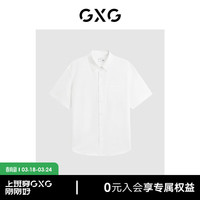 GXG男装 商场同款白色泡泡纱短袖衬衫24年夏新品G24X232008 白色 165/S