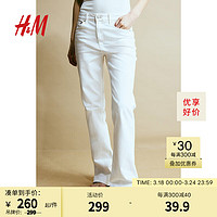 H&M女装牛仔裤2024春季休闲简约微弹高腰修身微喇长裤1198343 白色 155/60A