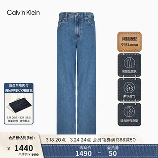 卡尔文·克莱恩 Calvin Klein 男士牛仔裤