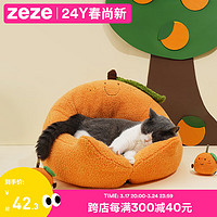 zeze 橘子抱猫窝 适用8斤内猫咪