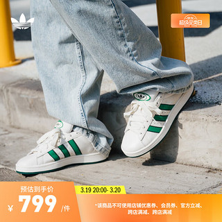 adidas「面包鞋」CAMPUS 00s经典运动滑板鞋男女阿迪达斯三叶草 奶油白/绿 38(235mm)