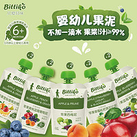 bittiko 贝爱其味 婴幼儿果泥宝宝辅食6月+丽家宝贝 混合水果泥 100g 10袋