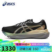 ASICS 亚瑟士 跑步鞋男鞋GEL-KAYANO 30铂金款稳定支撑透气运动鞋1011B920