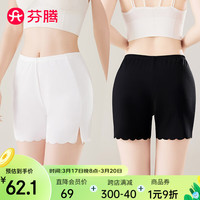 芬腾内裤女2024年罗纹弹力防走光无痕睡裤打底裤平角裤2件装 白色/黑色 L