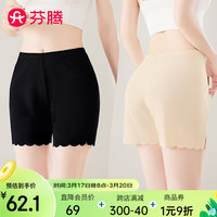 芬腾内裤女2024年罗纹弹力防走光无痕睡裤打底裤平角裤2件装 肤色/黑色 M