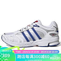 adidas 阿迪达斯 男子跑步SPIRITAIN 2000运动跑步鞋HR2028 40.5码