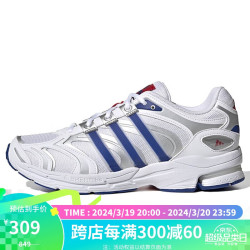adidas阿迪达斯男子跑步spiritain2000运动跑步鞋hr2028405码