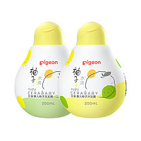 Pigeon 贝亲 婴儿柚子洗发精洗发露宝宝沐浴露200ml 2瓶装