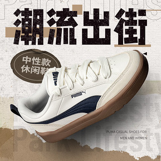 彪马（PUMA）舰店男鞋 2024春季运动鞋复古时尚厚底板鞋缓震休闲鞋 397262-07/主推款/白色-海军蓝 43