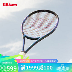 Wilson 威尔胜 全碳素成人专业拍网球拍ULTRA 100 V4.0 FRM 2（已穿线