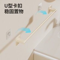 得艺 奶白毛巾架卫生间免打孔浴室架置物架壁挂厕所毛巾挂杆单杆墙上