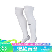 NIKE 耐克 春男女通款运动配饰一双装DRI-FIT STRIKE袜子DH6622-100白S